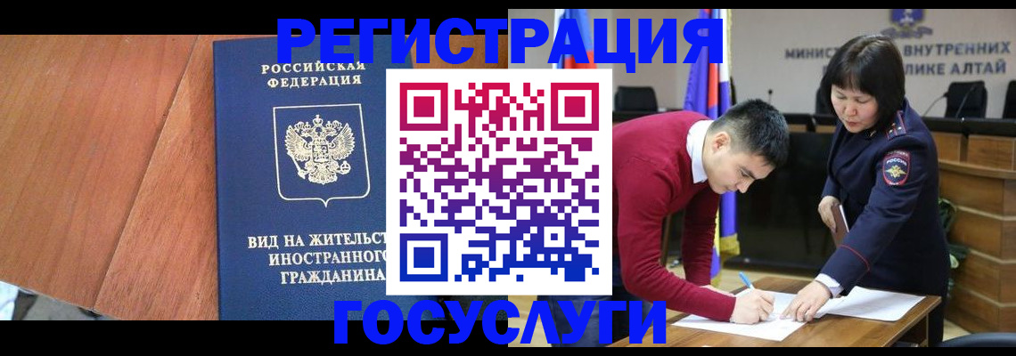 прописка законно в Ряжске