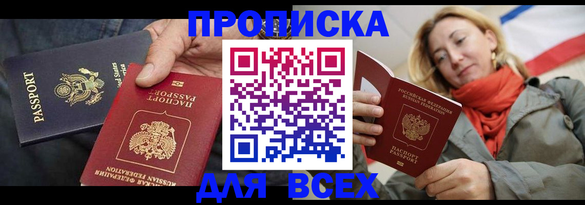 регистрация для дет. сада в Ряжске