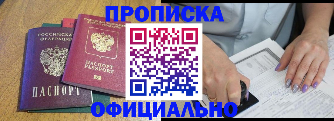 временная регистрация гарантия в Ряжске